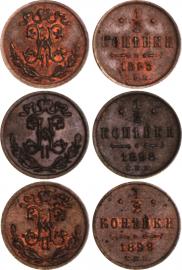 1/2 копейки 1895 года