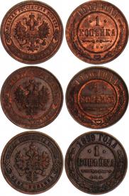 1 копейка 1907 года