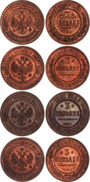 3 kopecks 1915 year