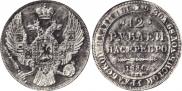 12 roubles 1830 year