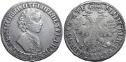 1 rouble 1705 year