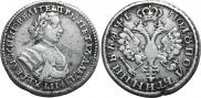 Polupoltinnik 1705 year