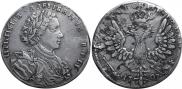 1 rouble 1707 year