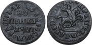 1 kopeck 1714 year