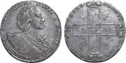 1 рубль 1723 года
