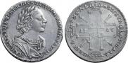 1 rouble 1725 year