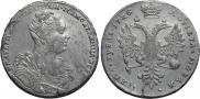 1 rouble 1726 year