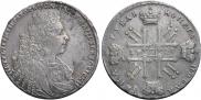 1 rouble 1728 year