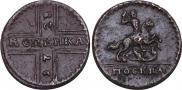 1 kopeck 1728 year