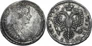 Полтина 1732 года