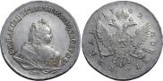 1 rouble 1742 year