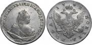 1 рубль 1742 года