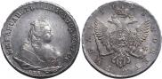 1 рубль 1743 года