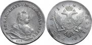 1 рубль 1743 года