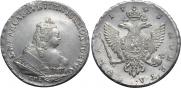1 рубль 1743 года