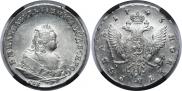 1 рубль 1743 года