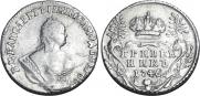 Гривенник 1746 года