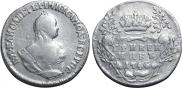 Гривенник 1746 года