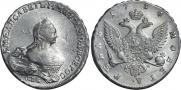 1 rouble 1754 year