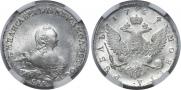 1 rouble 1754 year