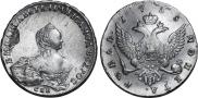 1 рубль 1755 года