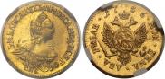 2 roubles 1756 year