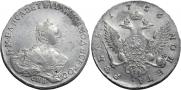1 rouble 1756 year