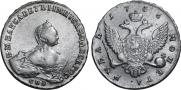 1 рубль 1756 года