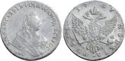 1 rouble 1757 year