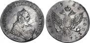 1 rouble 1758 year