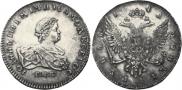 1 rouble 1741 year