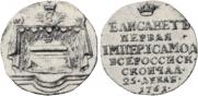 Token Coin 1761 year