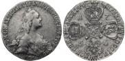 10 рублей 1766 года