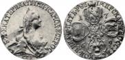 5 roubles 1769 year