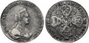 5 roubles 1785 year
