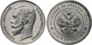 37,5 roubles - 100 francs 1902 year