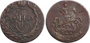 2 kopecks 1763 year