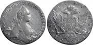 1 рубль 1767 года