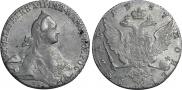 1 рубль 1767 года
