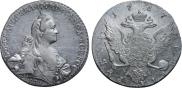 1 рубль 1767 года