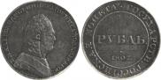 1 rouble 1807 year