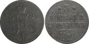 3 kopecks 1840 year