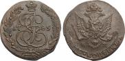 5 kopecks 1785 year