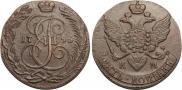 5 копеек 1793 года