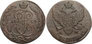 5 копеек 1794 года