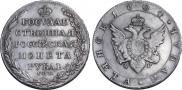 1 рубль 1804 года