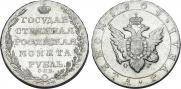 1 рубль 1804 года
