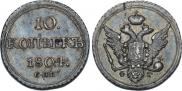 10 kopecks 1805 year