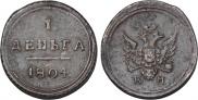 Denga 1804 year