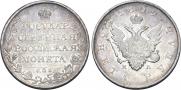 1 рубль 1809 года